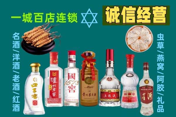 黄山区回收五粮液酒瓶