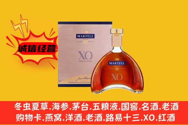 黄山区上门回收马爹利价格