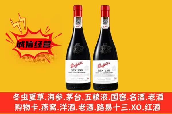 黄山区上门回收奔富价格