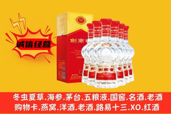 黄山区上门回收水晶剑价格