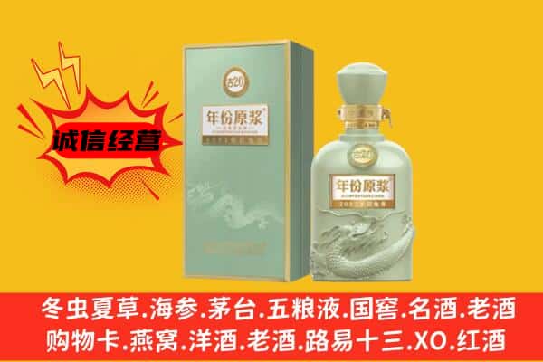 黄山区上门回收古井贡酒价格