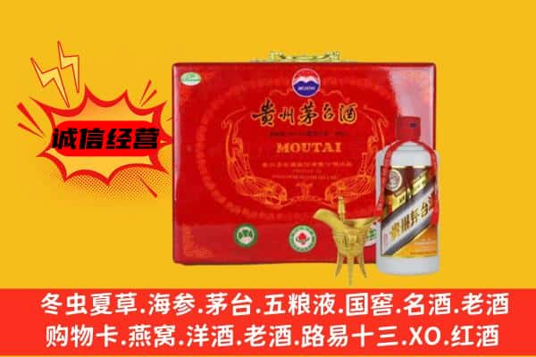 黄山区回收80年份茅台酒