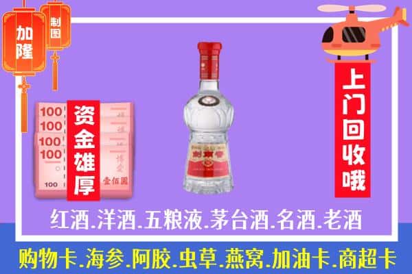 黄山区回收剑南春怎么定价